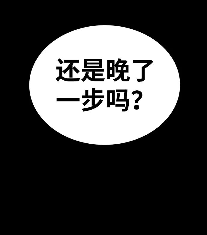 第73话118