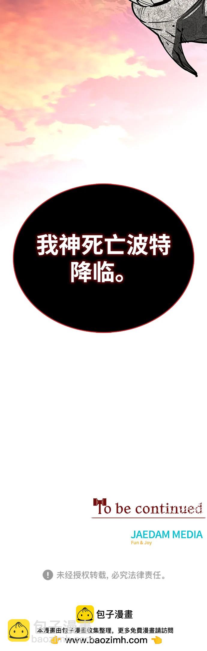 第73话121