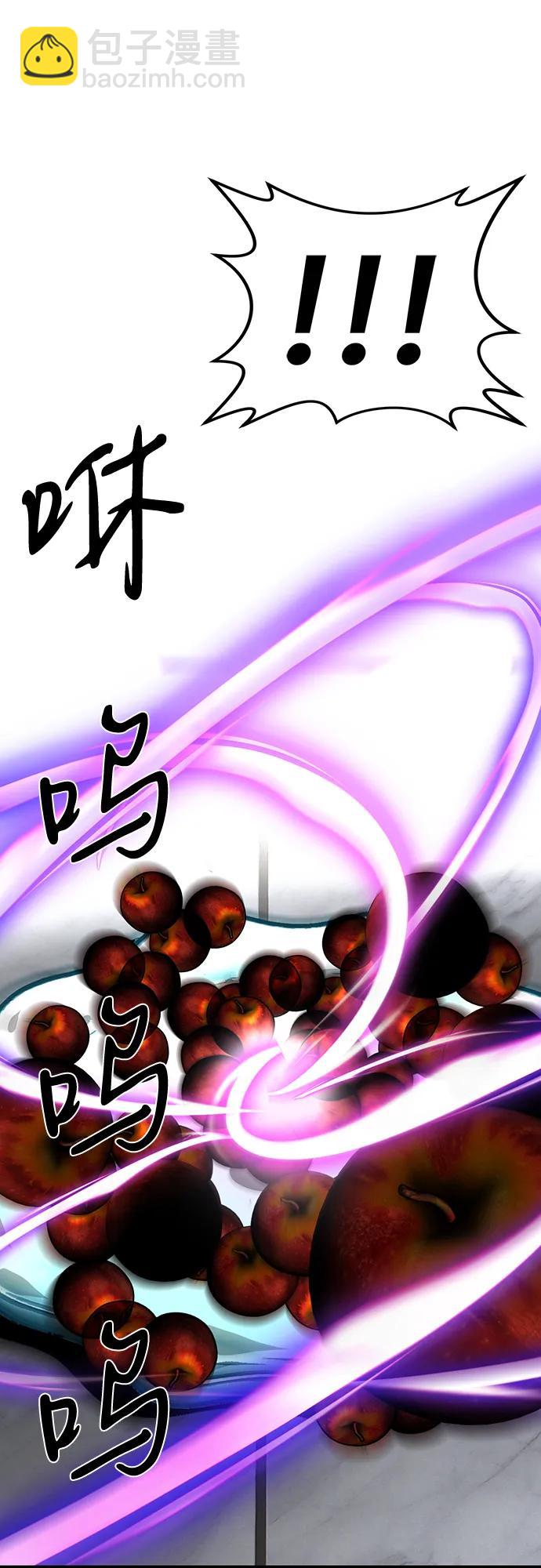 第73话17