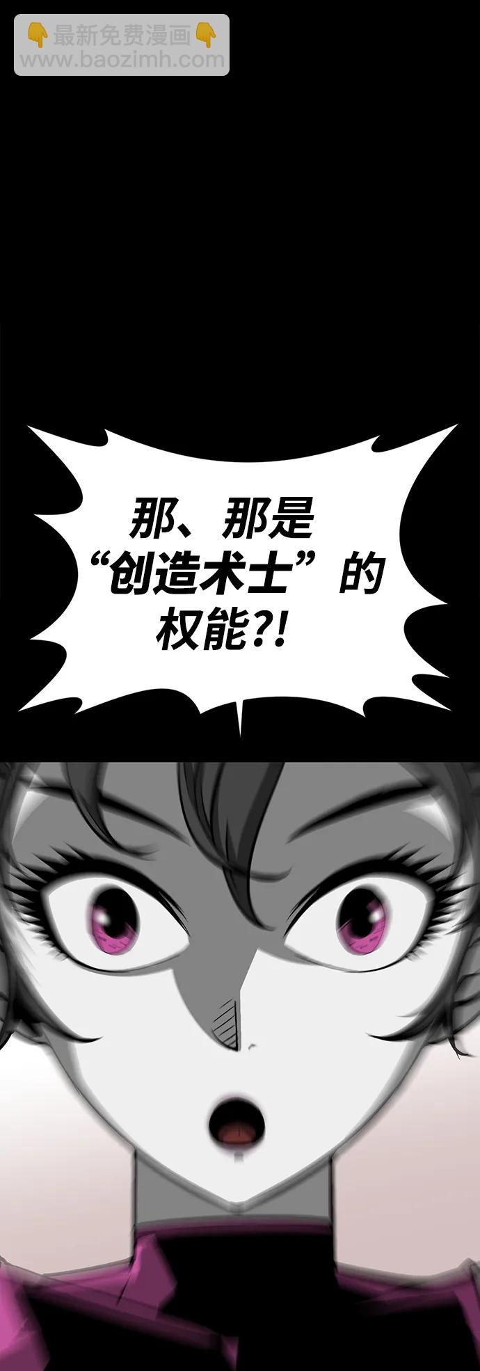 第73话18