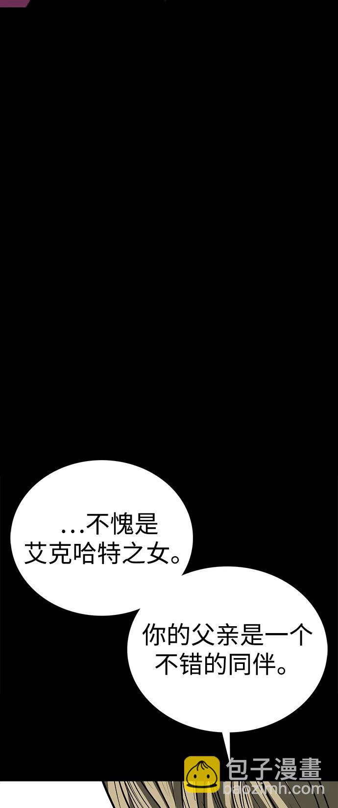 第73话19