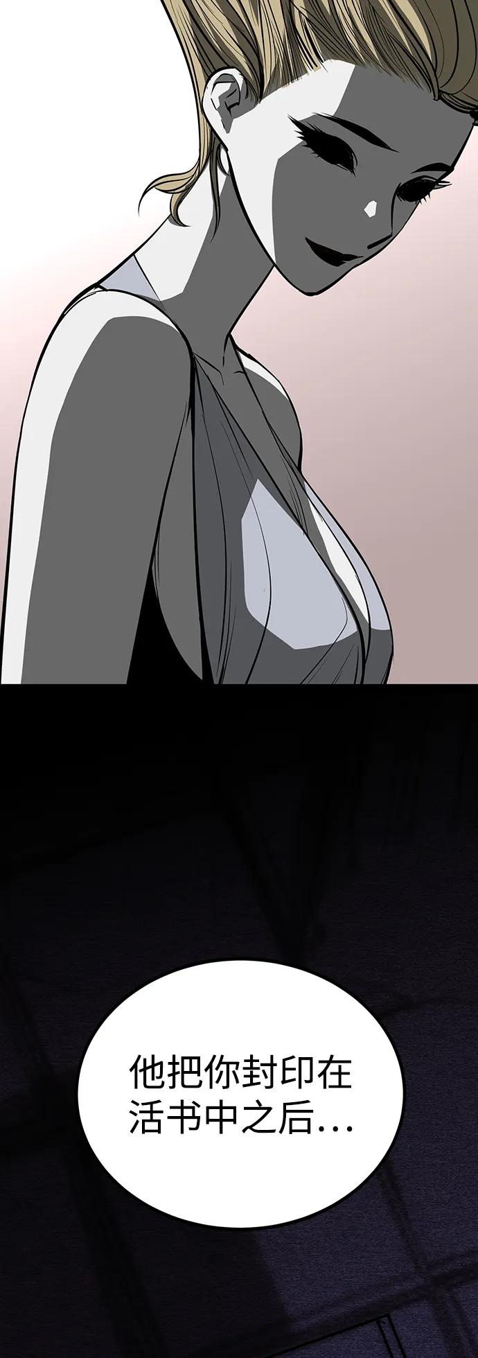 第73话20