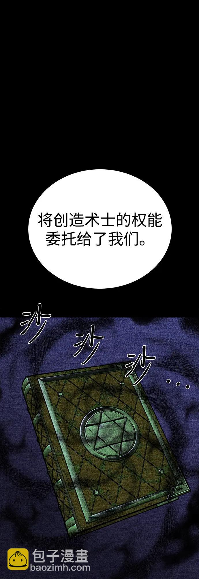 第73话22