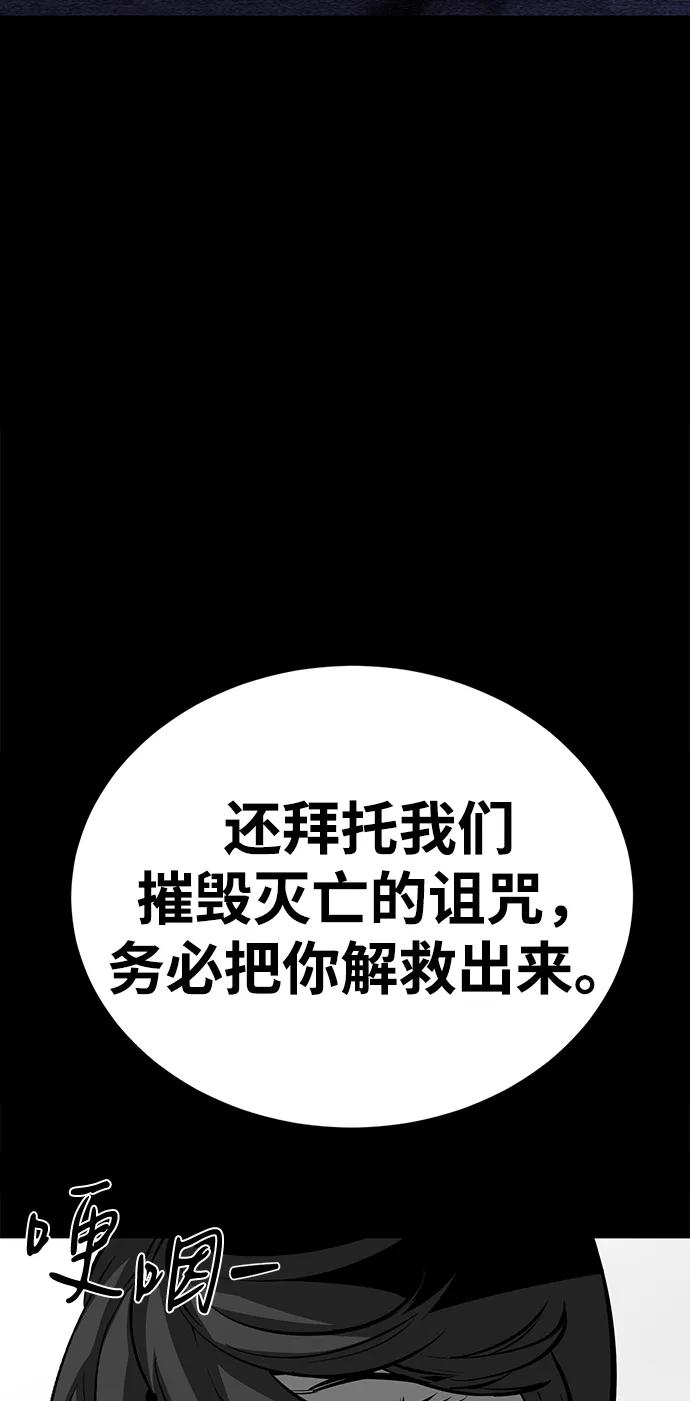 第73话23