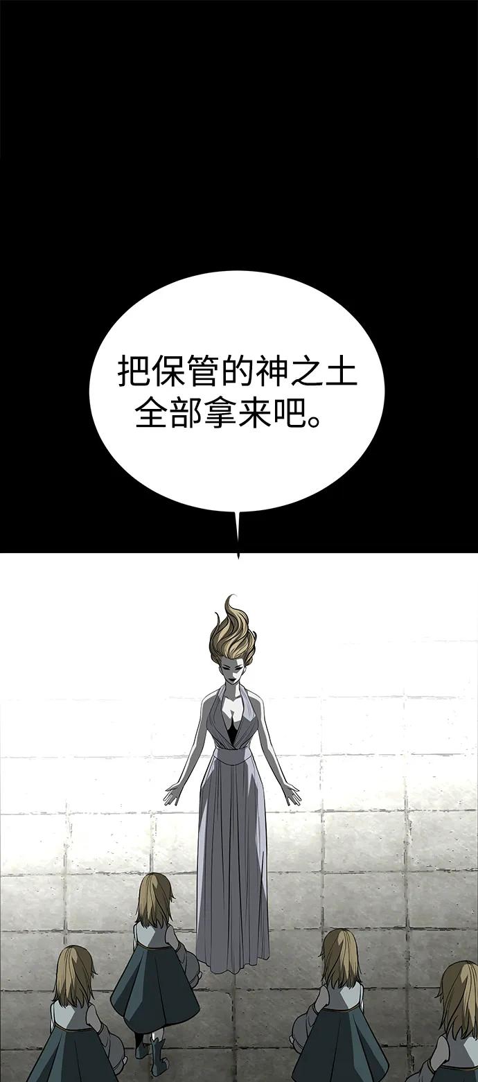 第73话25