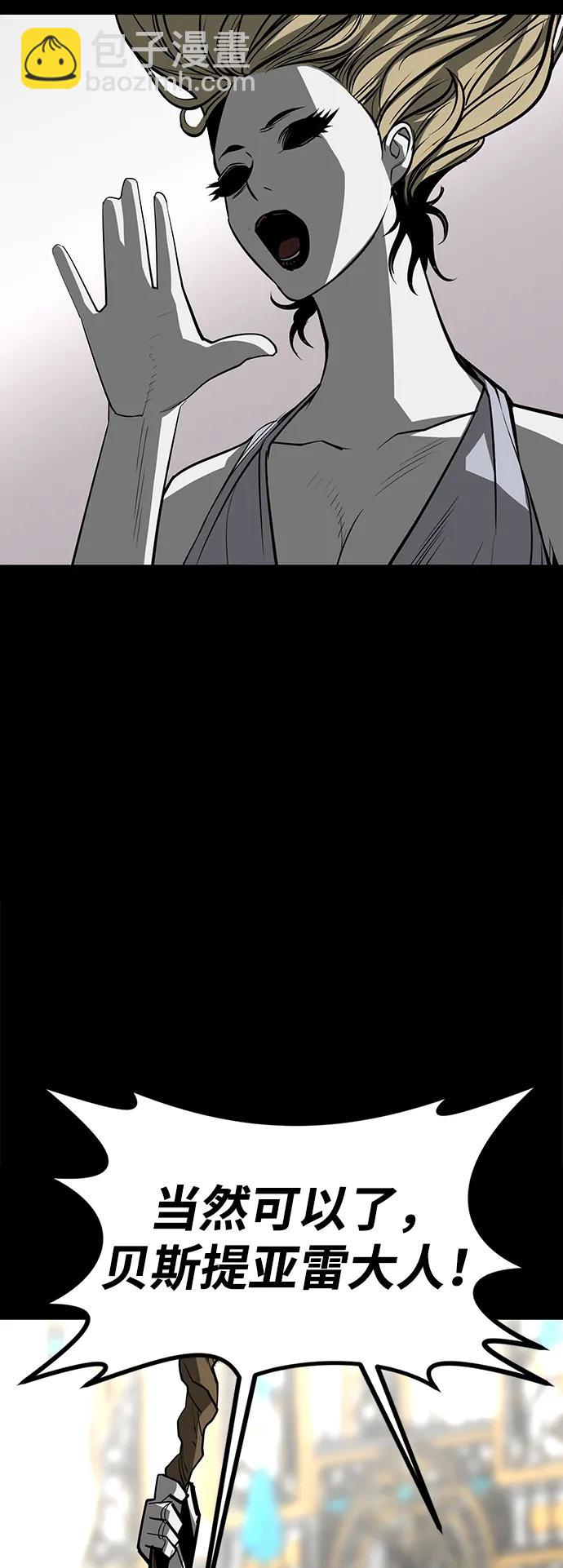 第73话27