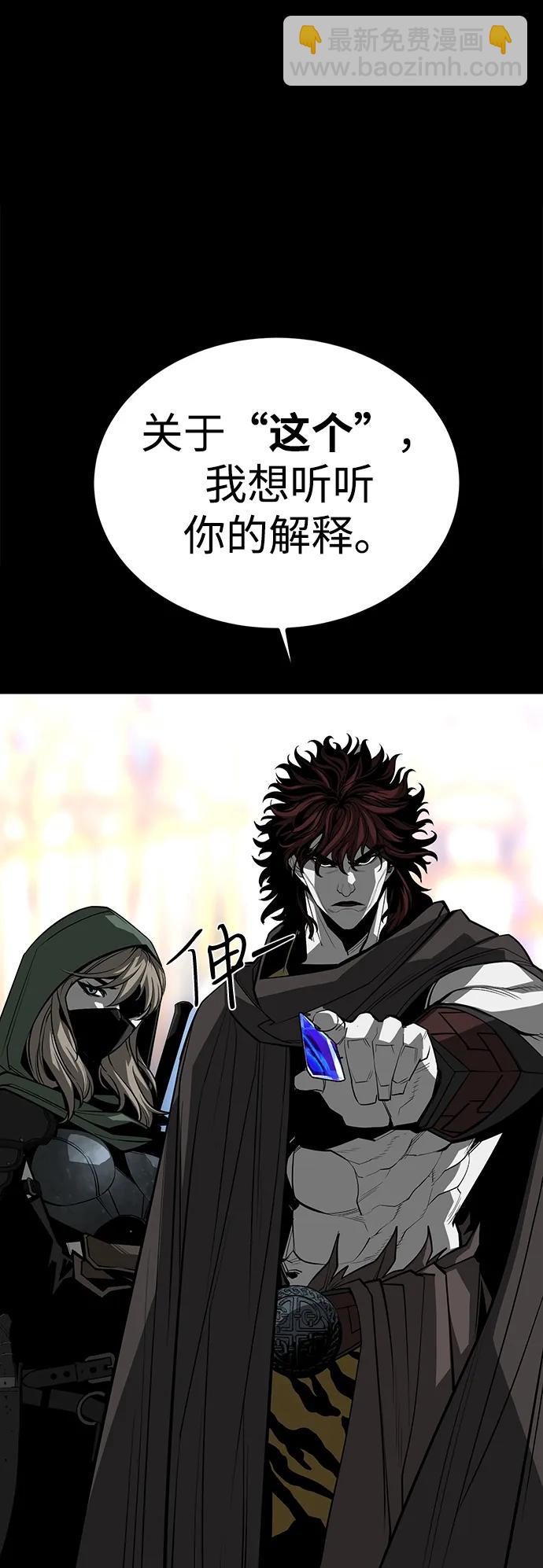 第73话3
