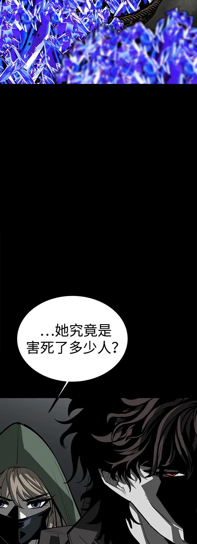 第73话30