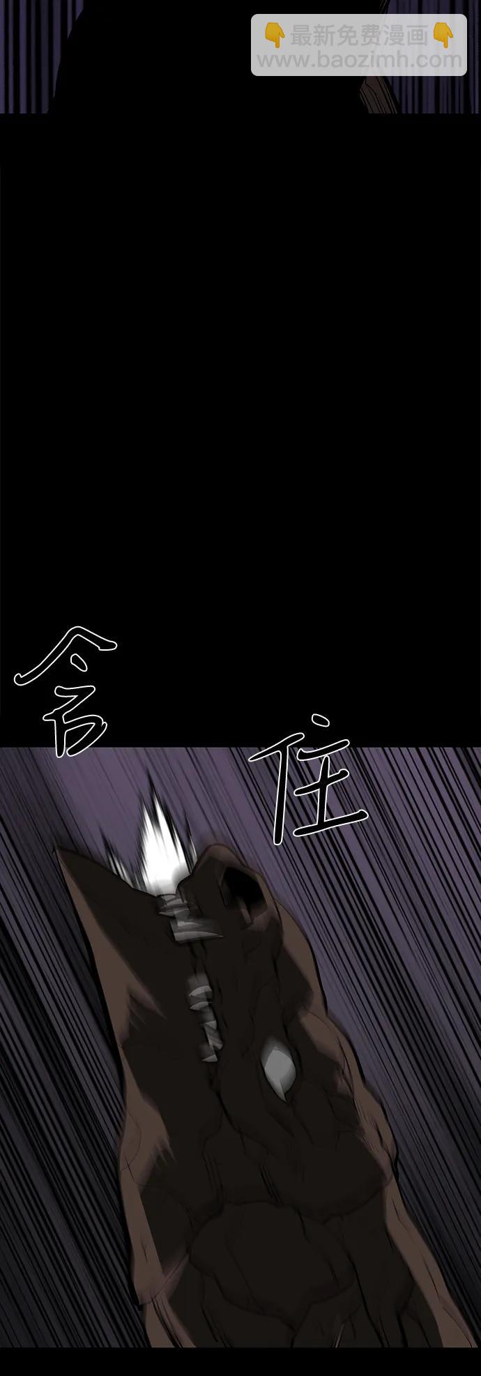第73话38