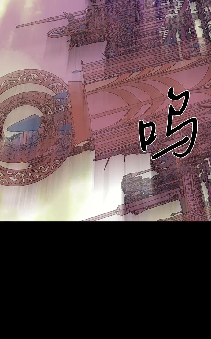 第73话41