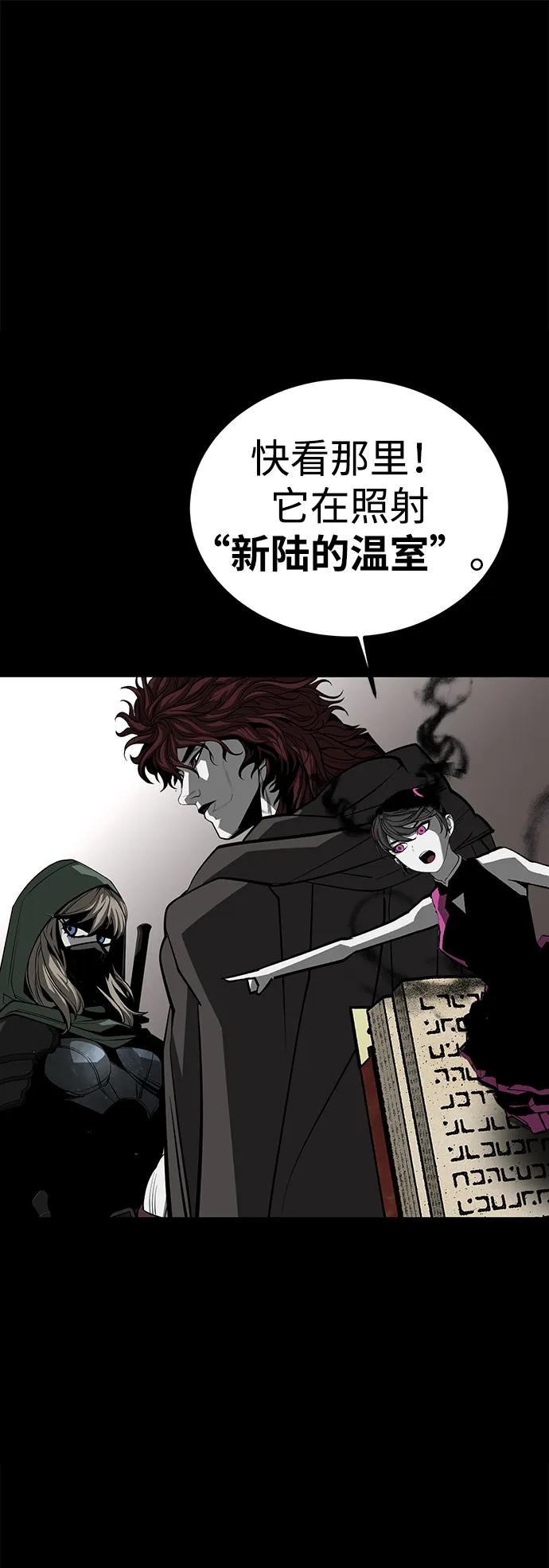 第73话42