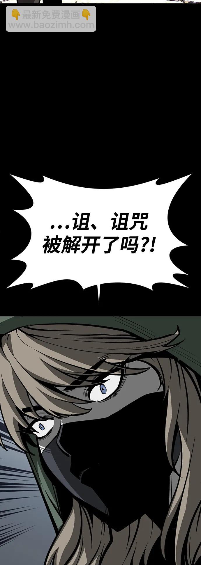 第73话45
