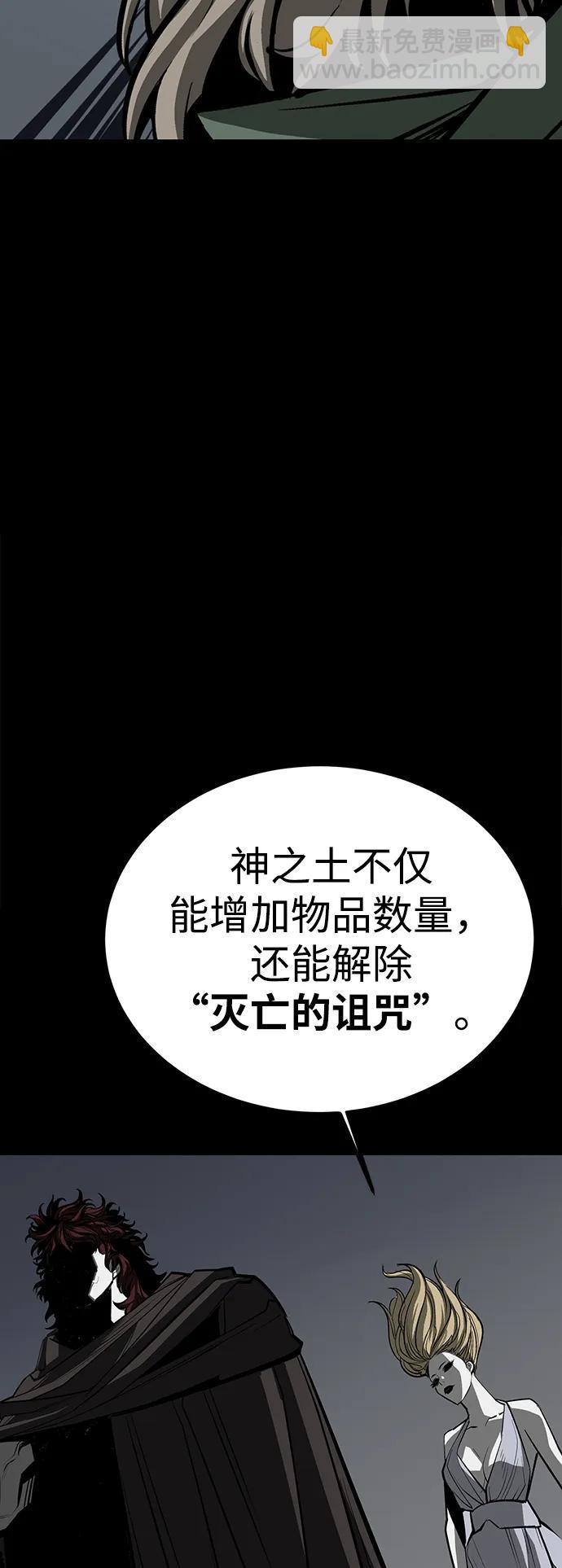 第73话46