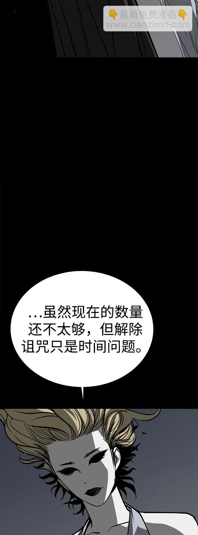 第73话51