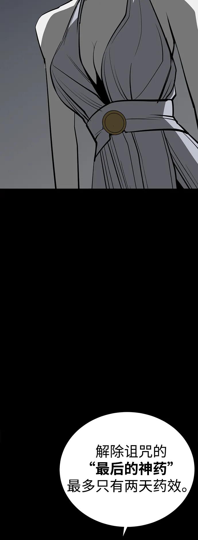 第73话52