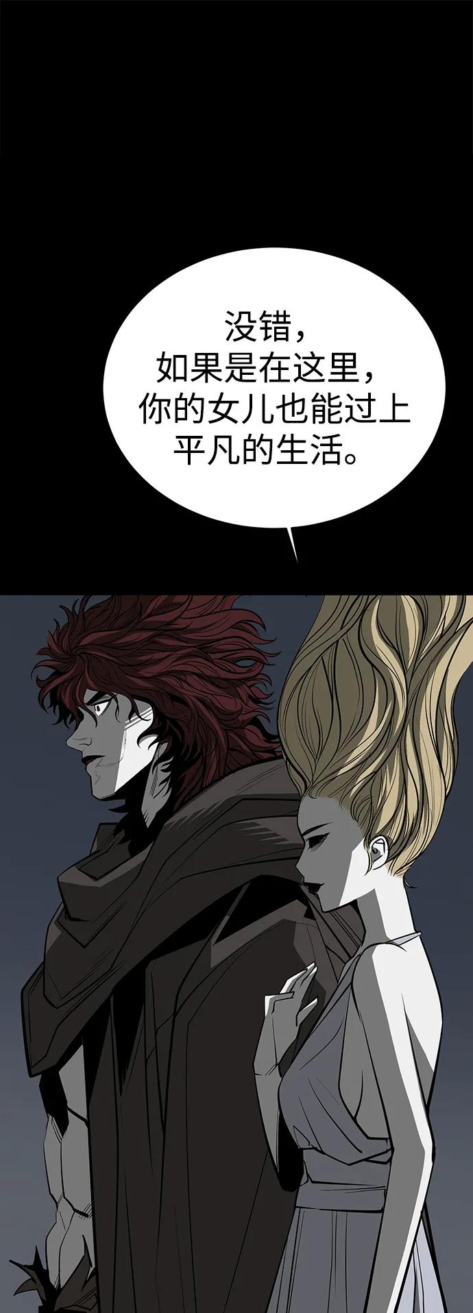 第73话54