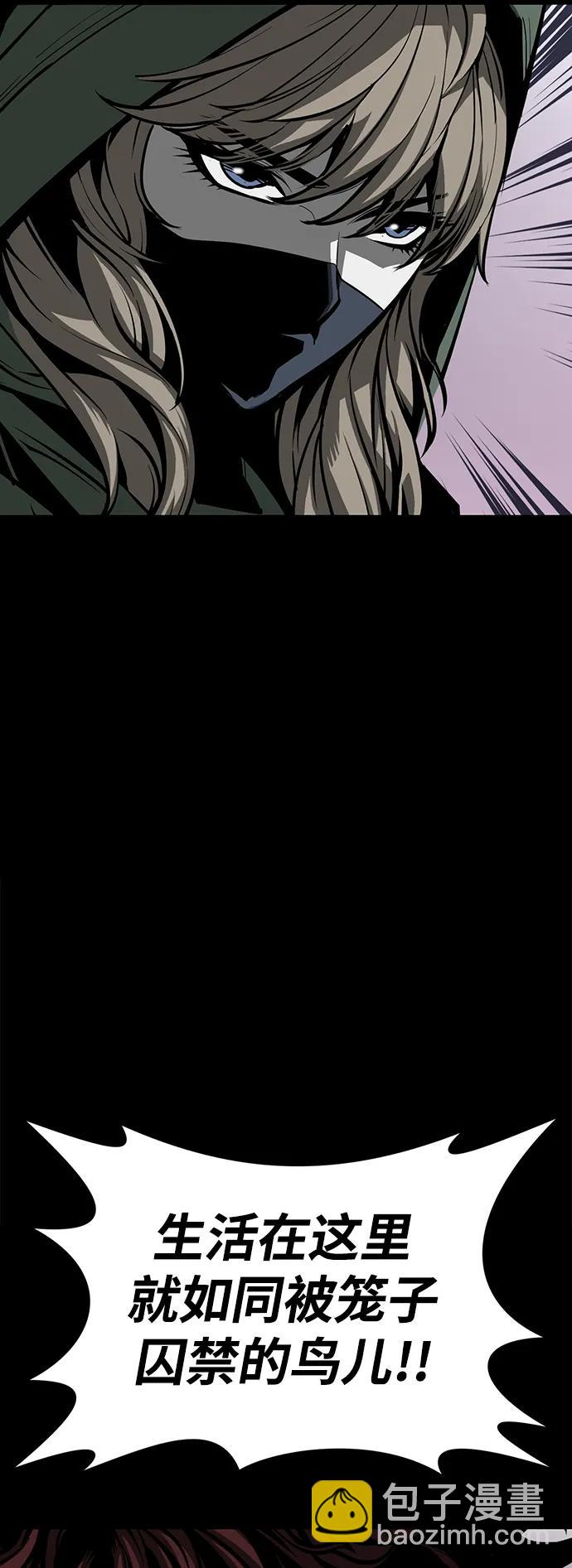 第73话56