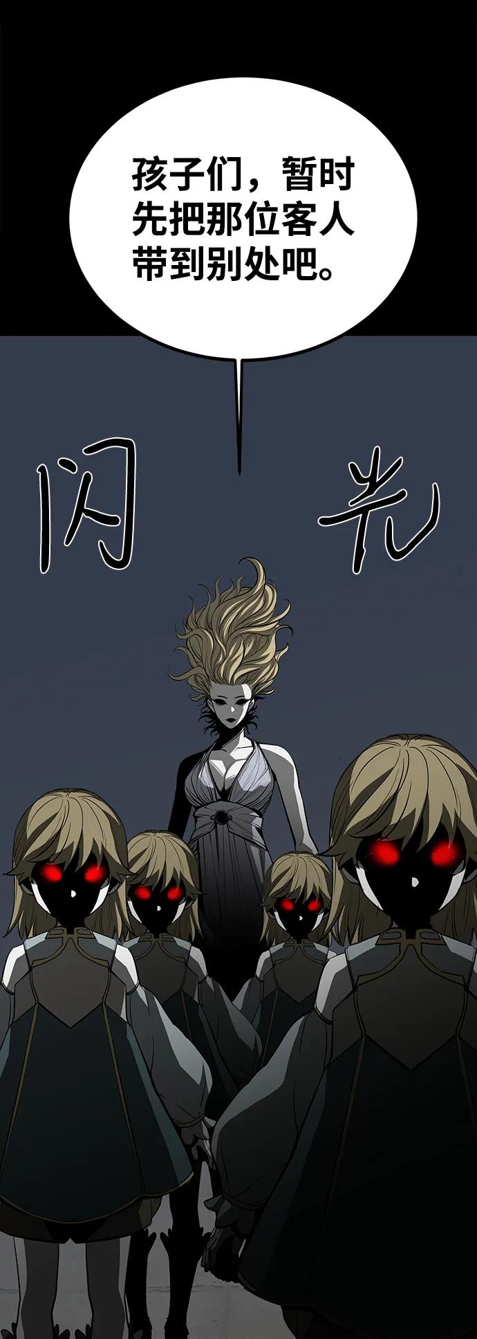 第73话58