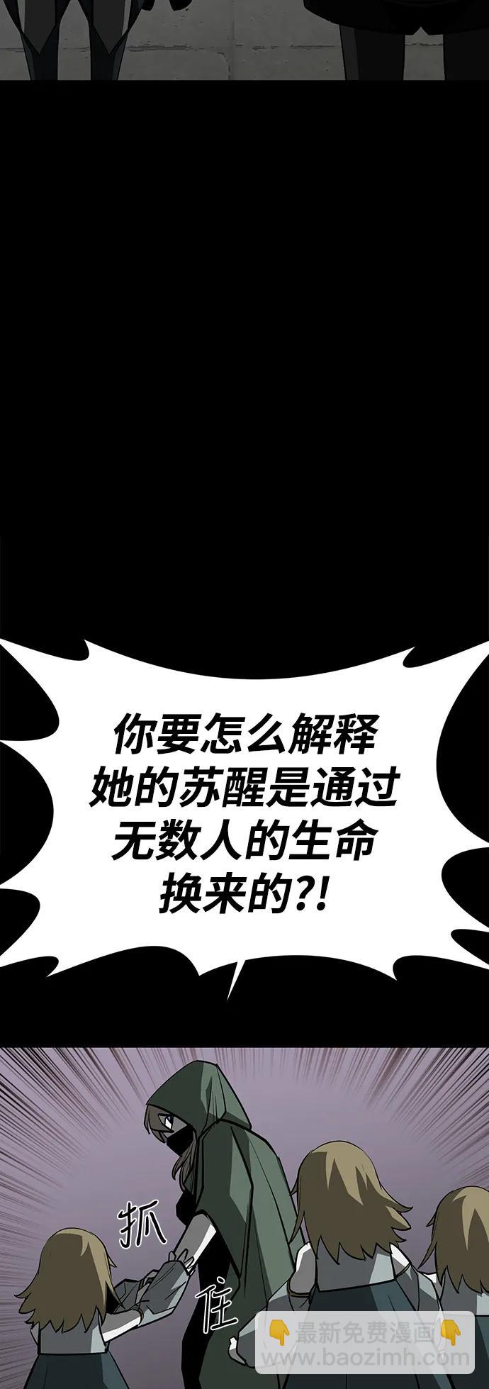 第73话59
