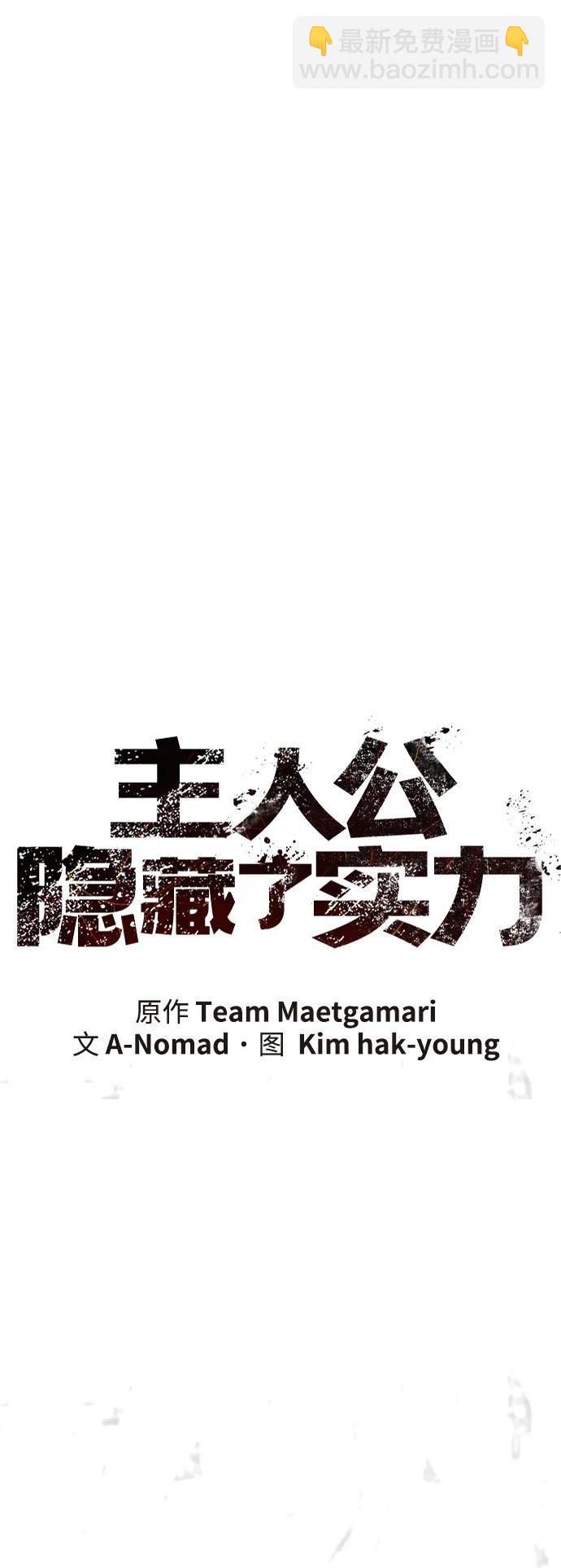第73话6