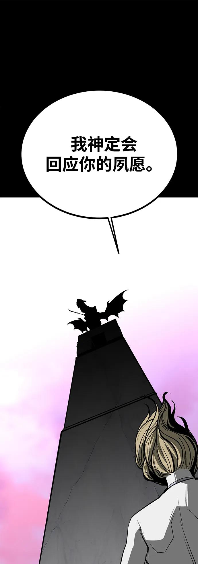 第73话62