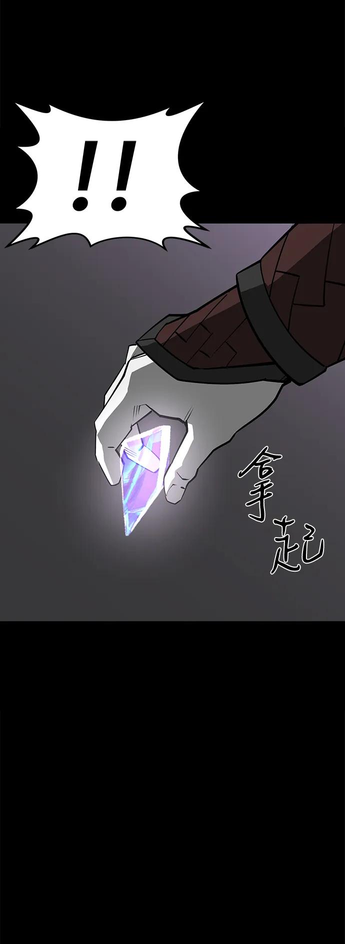 第73话67