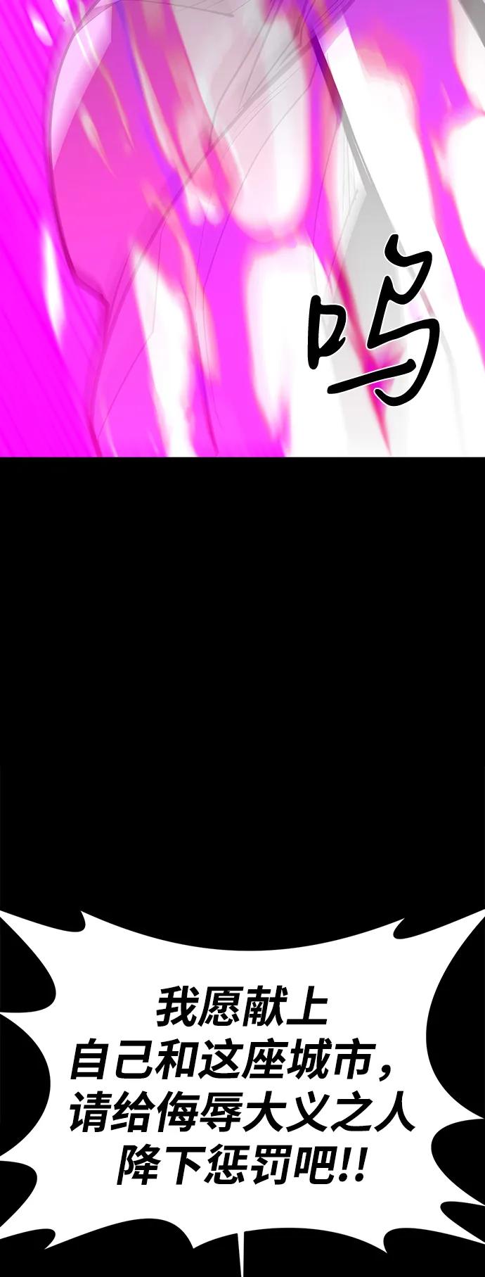 第73话76