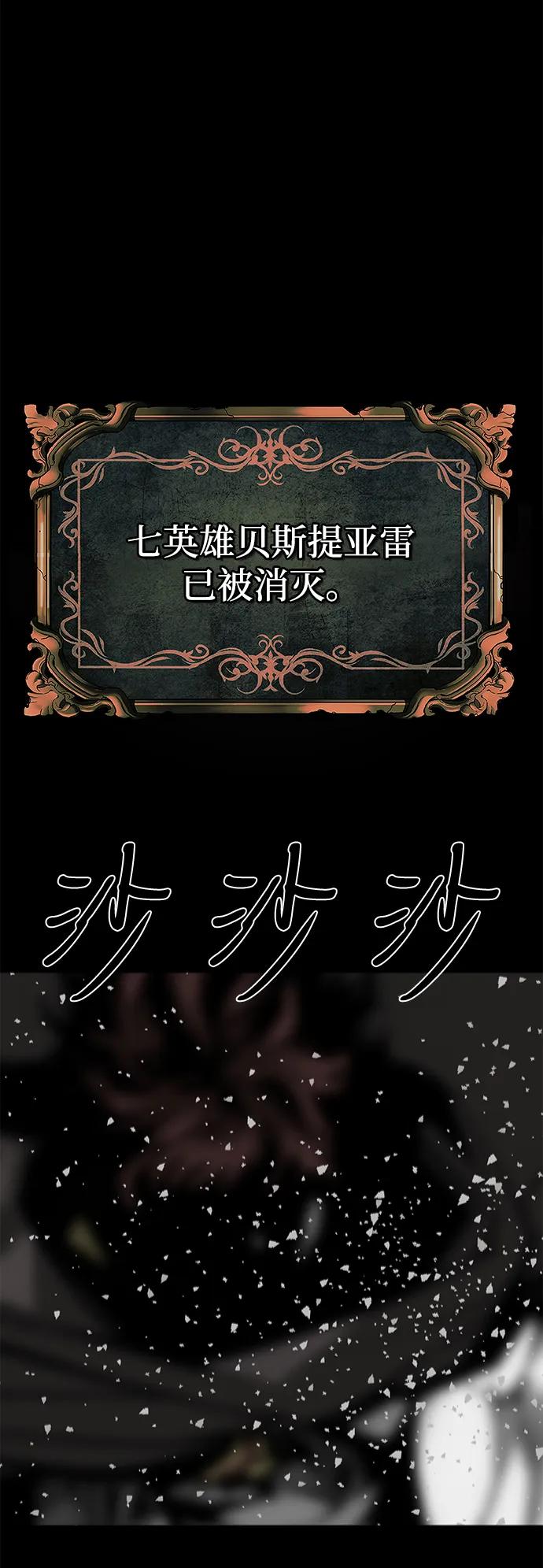 第73话80