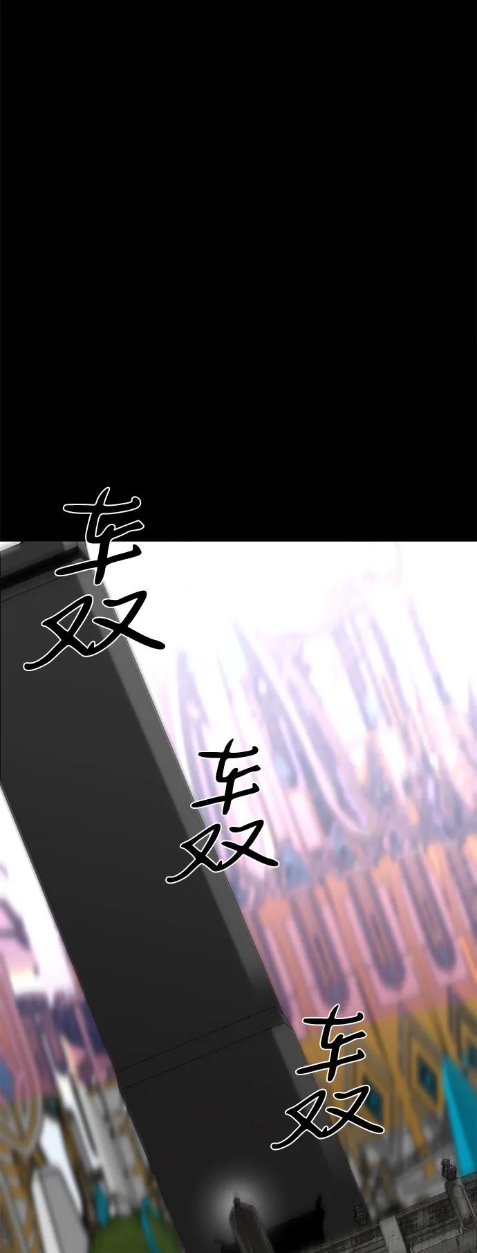 第73话81