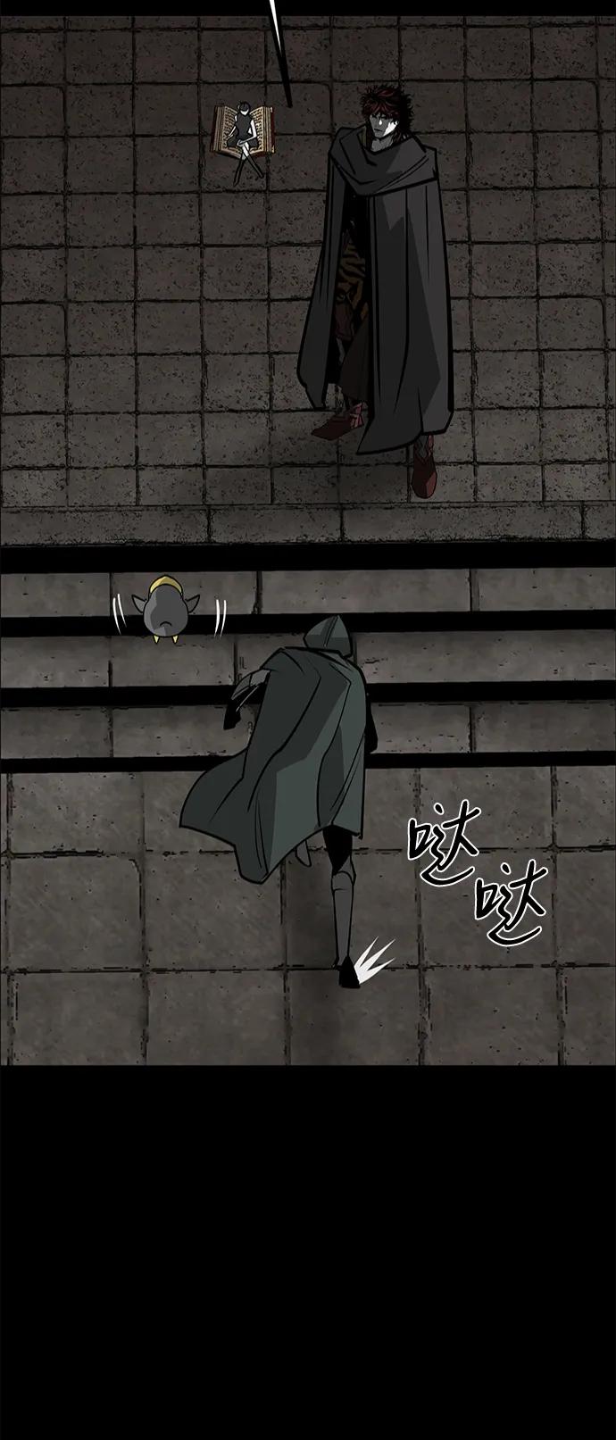 第73话84
