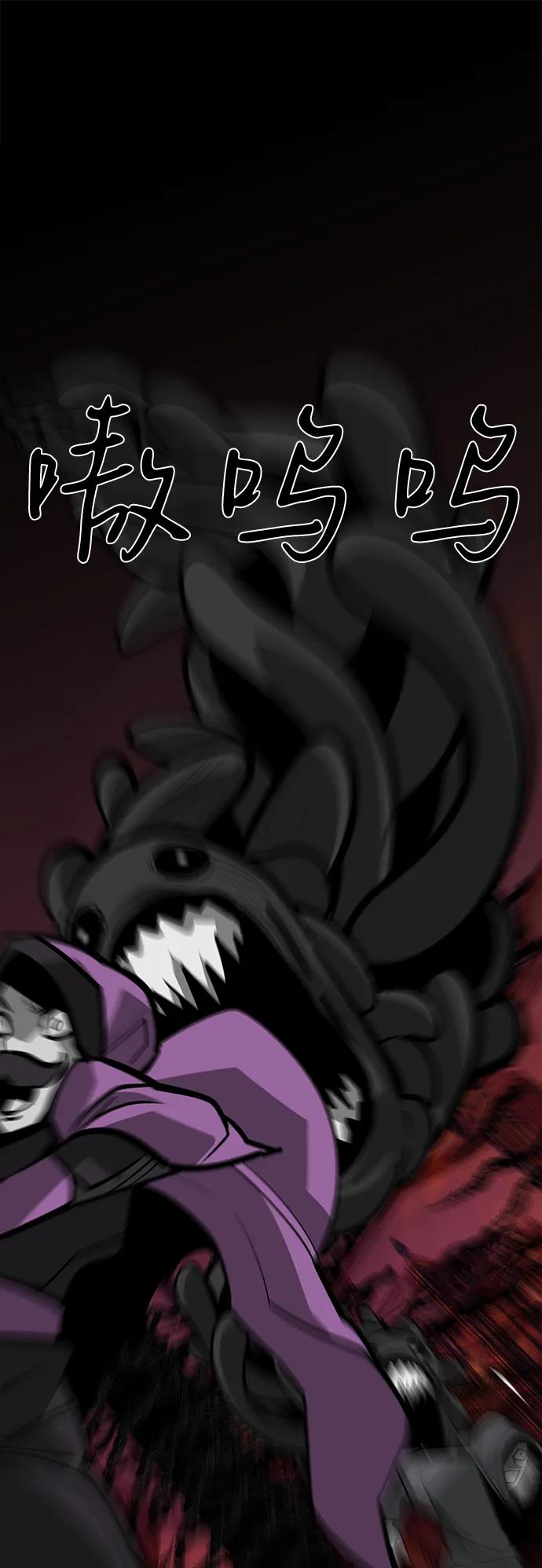 第73话85