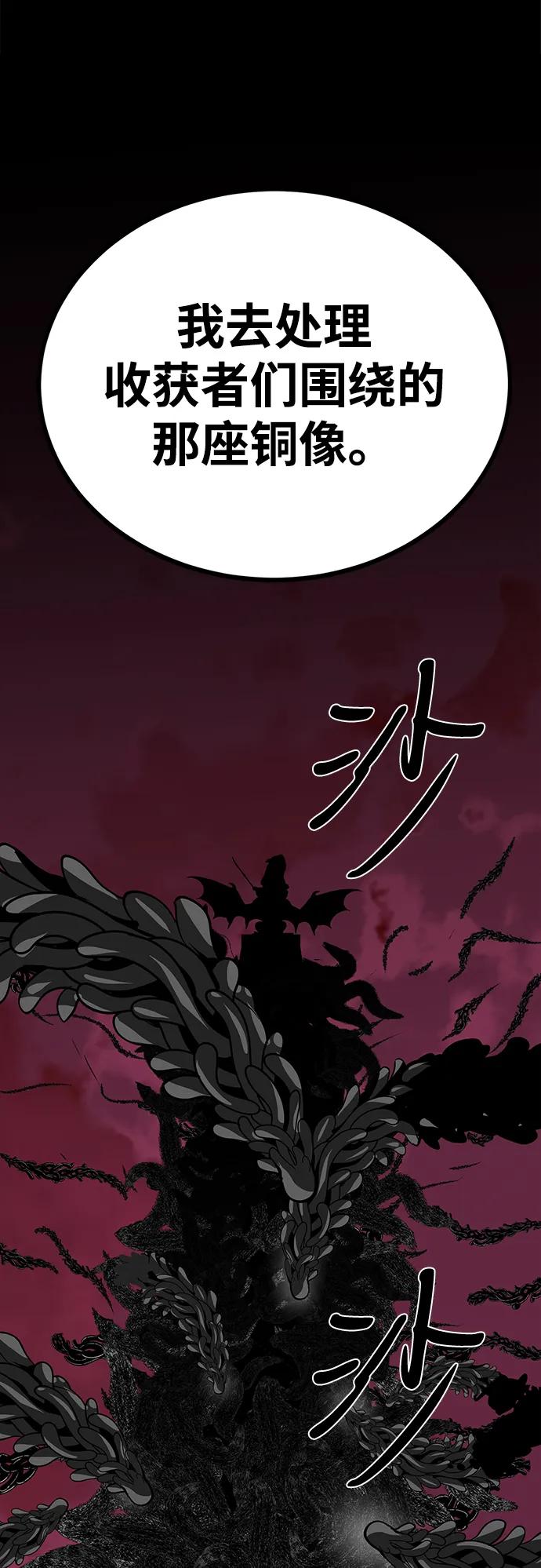 第73话91
