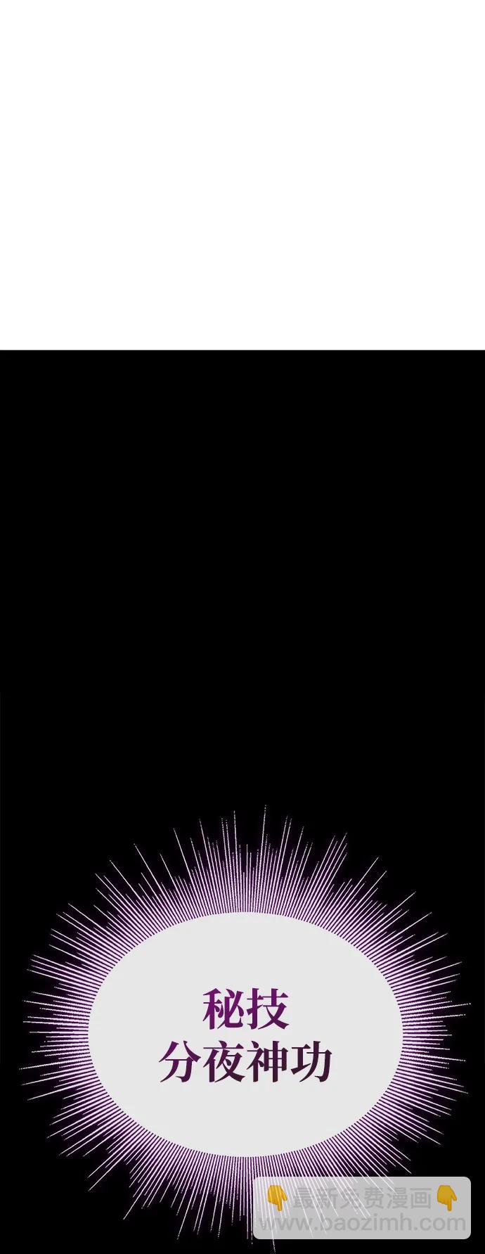 第73话97
