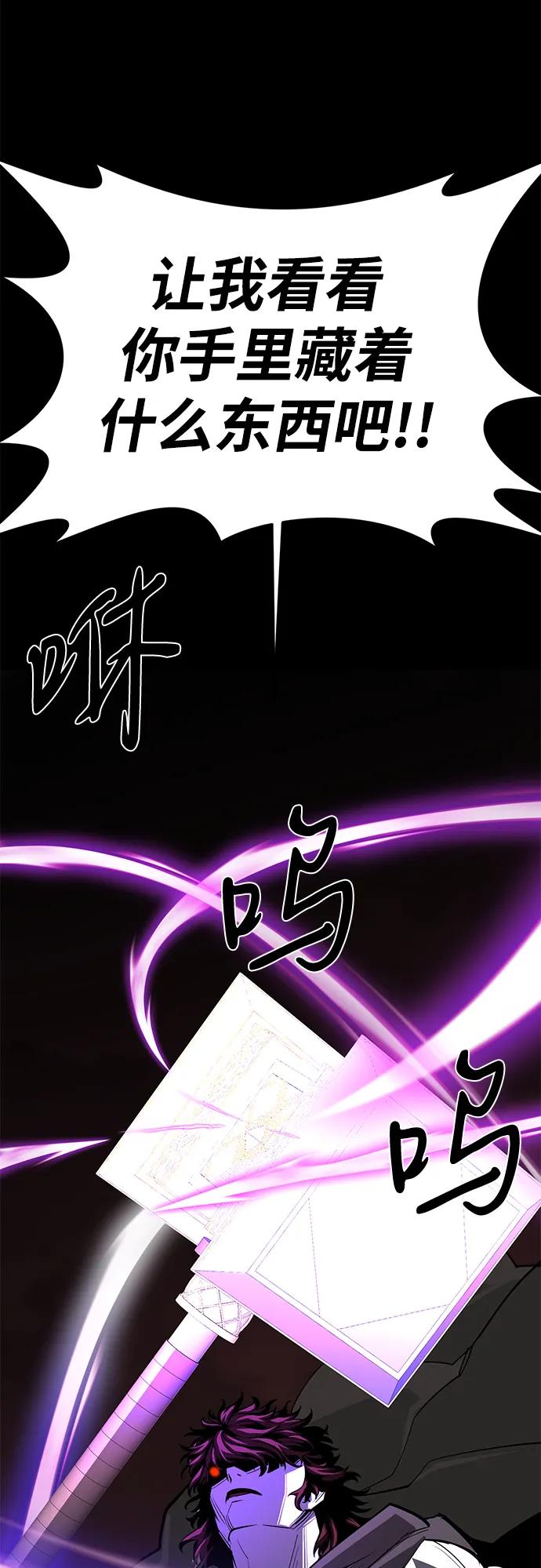 第74话111