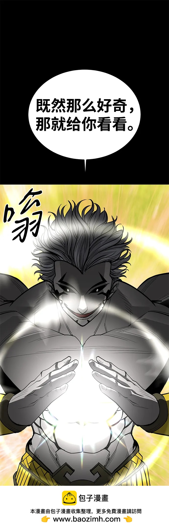 第74话113