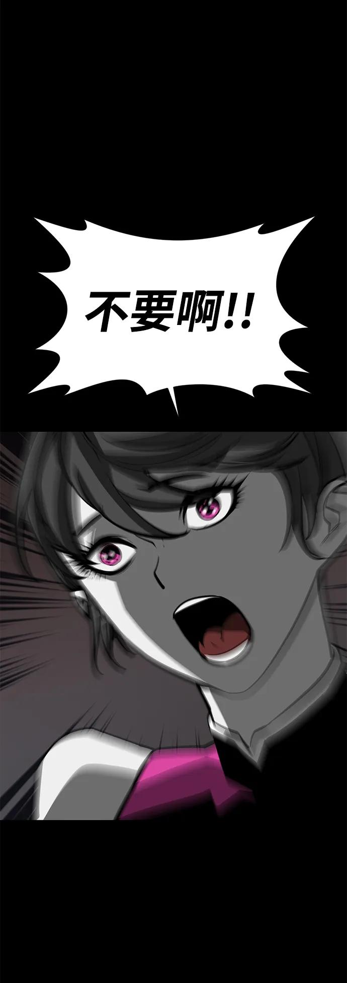 第74话119