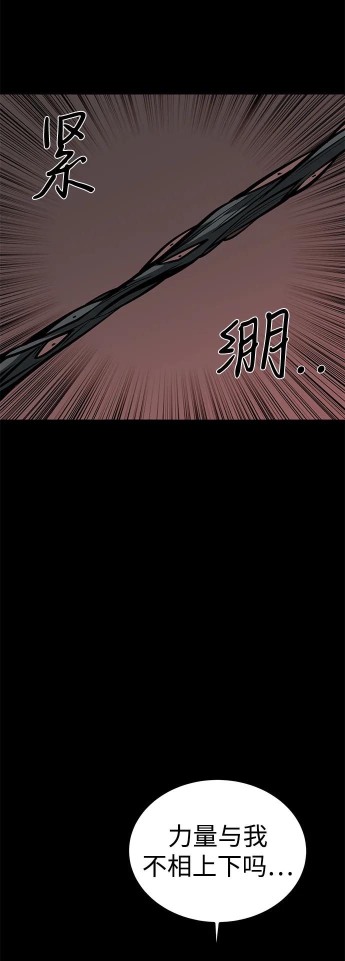 第74话12