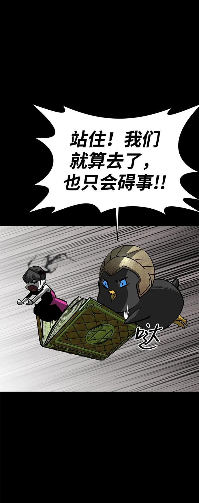 第74话120