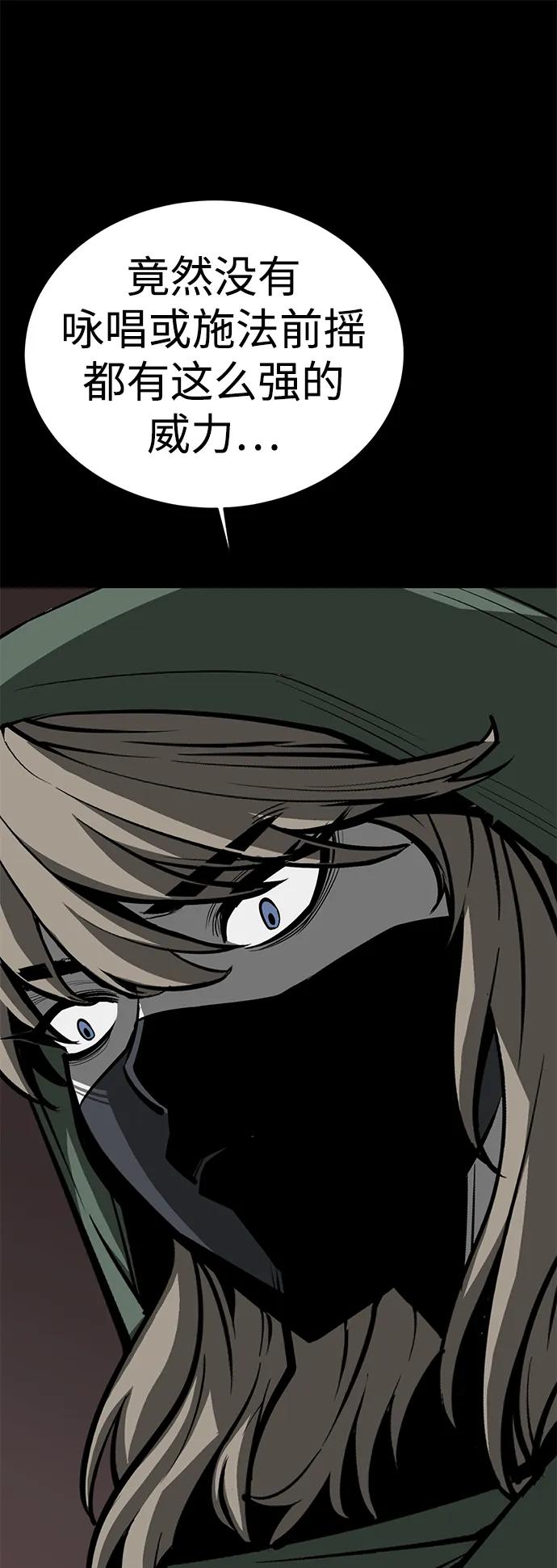 第74话121