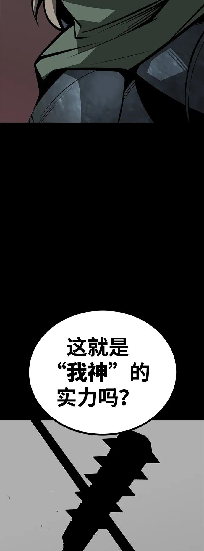 第74话122