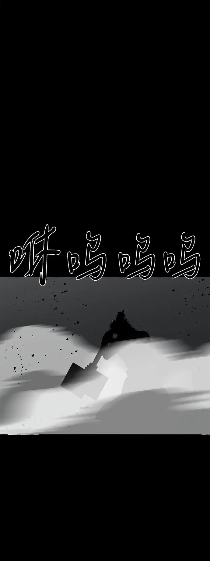 第74话124