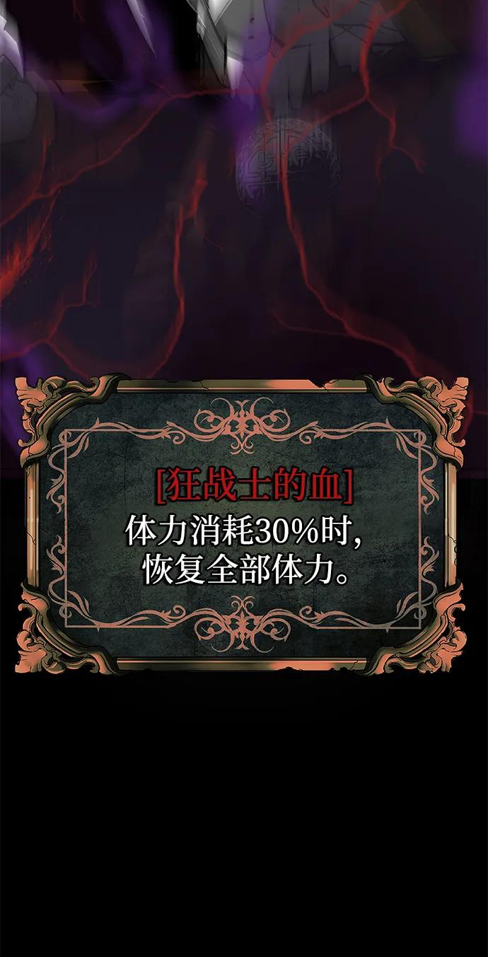 第74话127