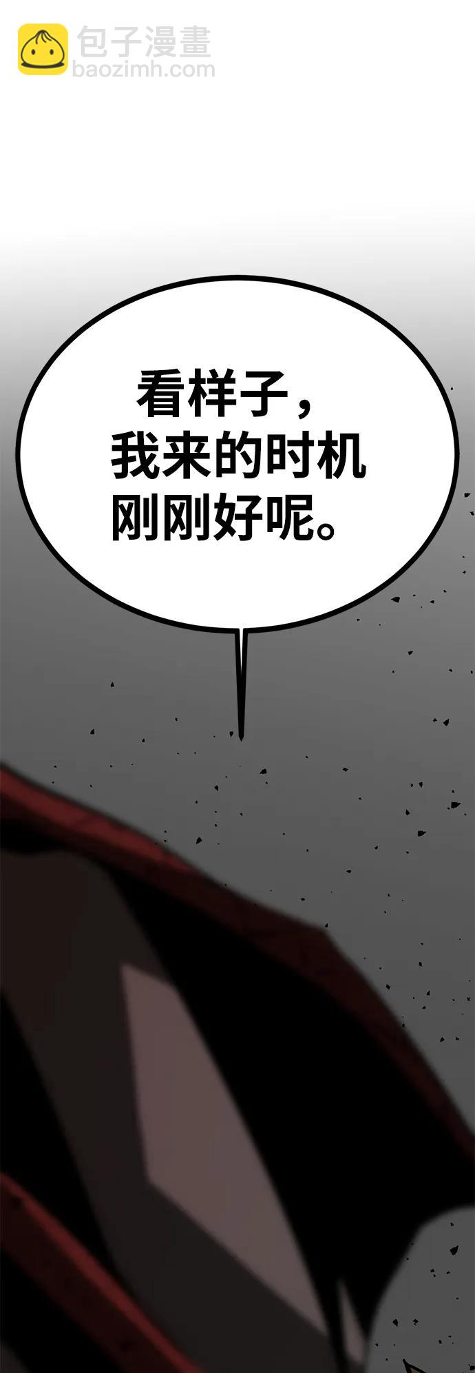 第74话136