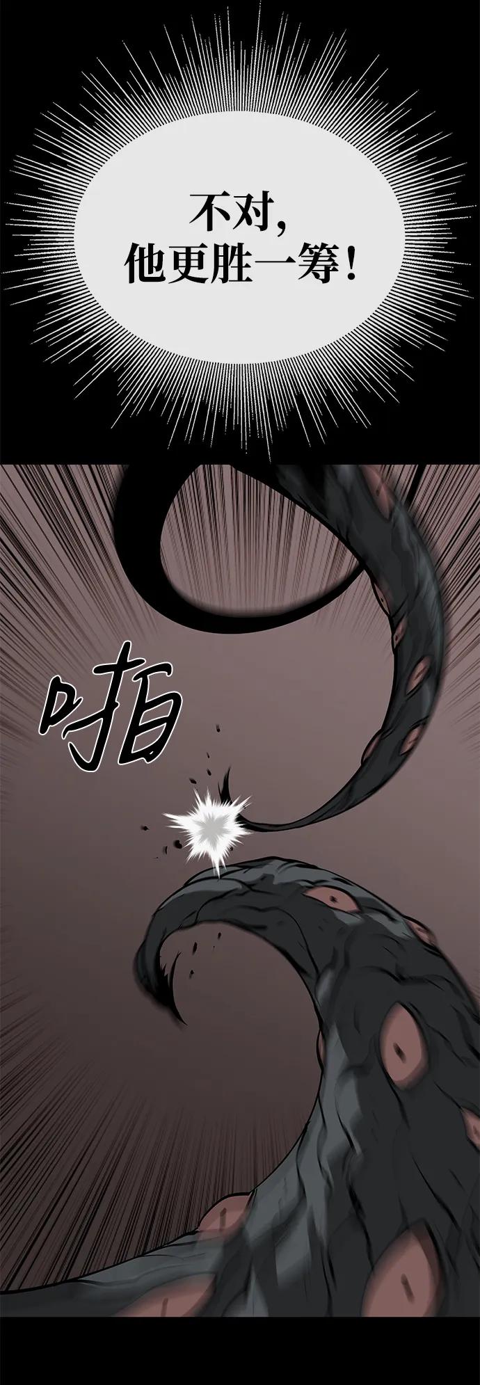 第74话14