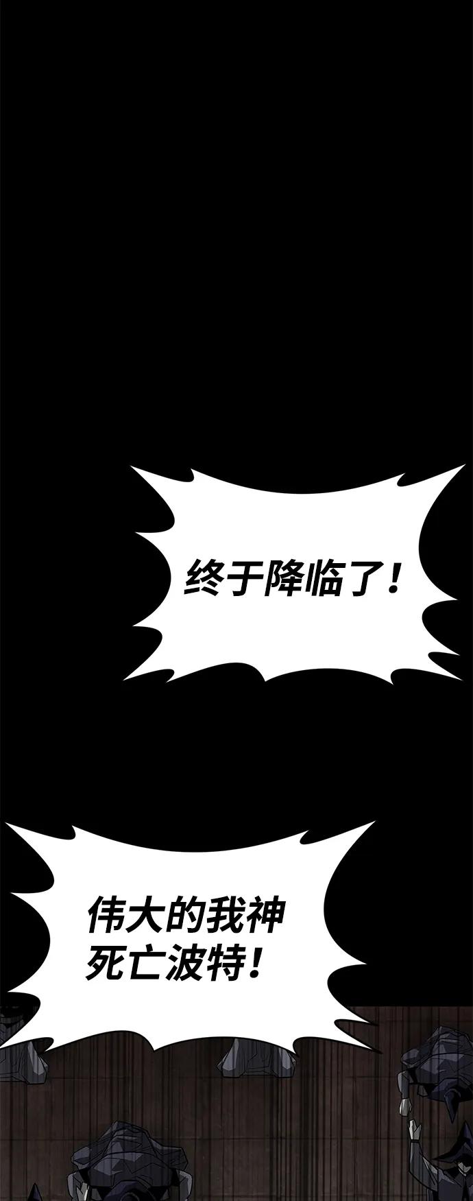 第74话15
