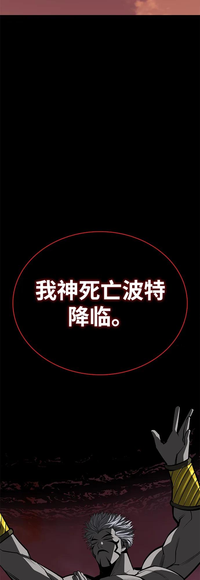 第74话2