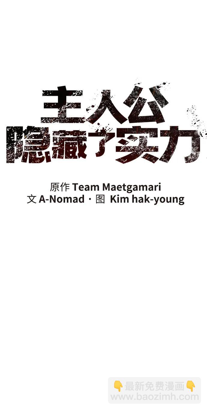 第74话20