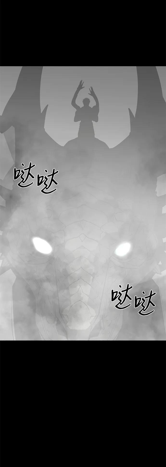 第74话22