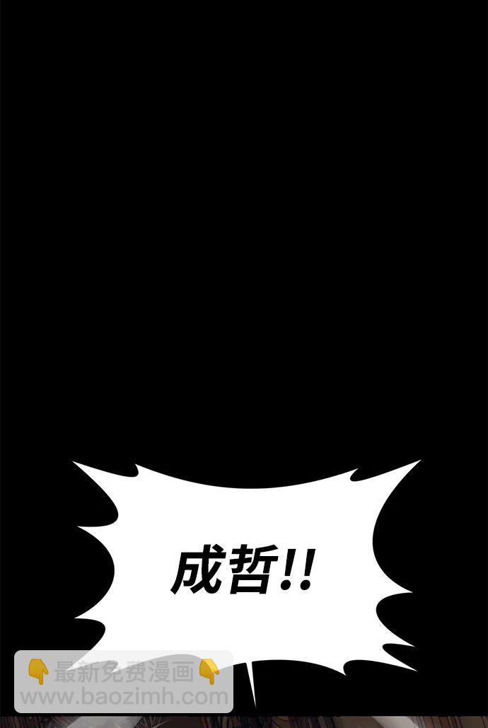 第74话24