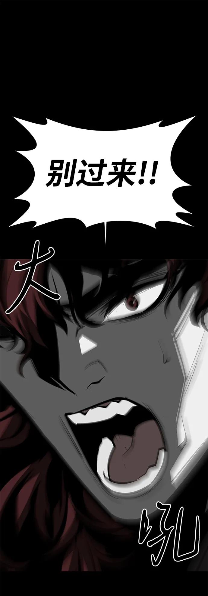 第74话26